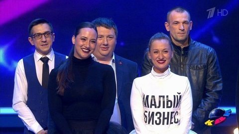 Второй четвертьфинал. Высшая лига. КВН