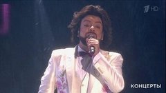 Филипп Киркоров — «Ты, ты, ты». «День семьи, любви и верности». Праздничный концерт. Лучшее. Фрагмент