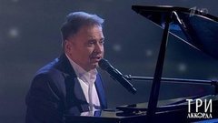 Александр Добронравов — «Давай попробуем вернуть». Три аккорда. Шестой сезон. Фрагмент