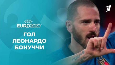 Гол сборной Италии. Италия — Англия. Чемпионат Европы по футболу 2020