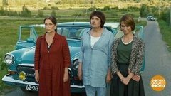 Старушки отправляются в погоню. Доброе утро. Фрагмент