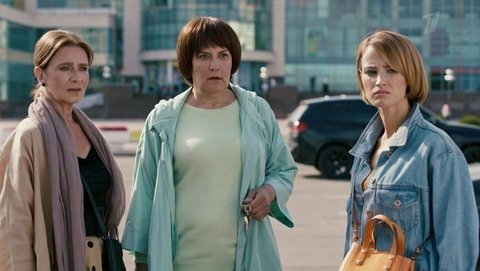 Старушки в бегах 2. 5 и 6 серии. Анонс
