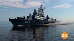 Военно-морской парад. Тренировки начались! Доброе утро. Фрагмент