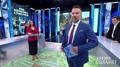 Время покажет