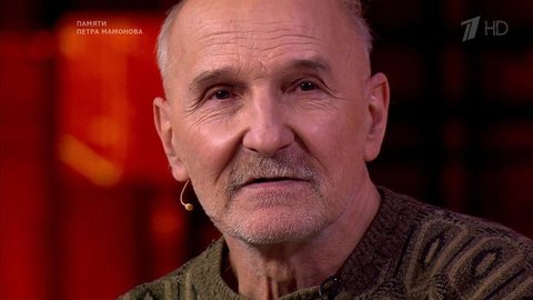 Памяти Петра Мамонова