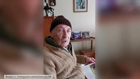 Преданность столетнего футбольного болельщика поразила Лионеля Месси