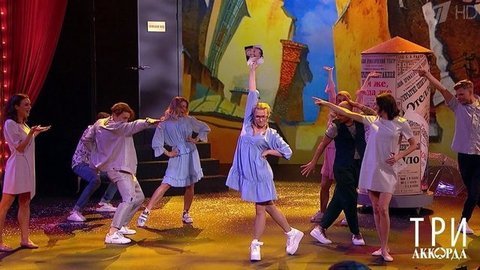 Три аккорда. Шестой сезон