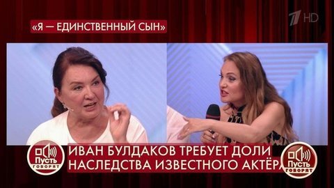 «Булдаков обещал, что часть имущества отдаст сыну», — мать внебрачного сына актера обвиняет вдову актера. Пусть говорят. Фрагмент