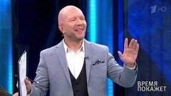 Время покажет