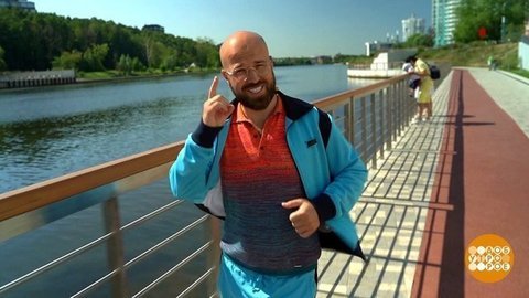 Тестостерон? Будет в норме! Доброе утро. Фрагмент