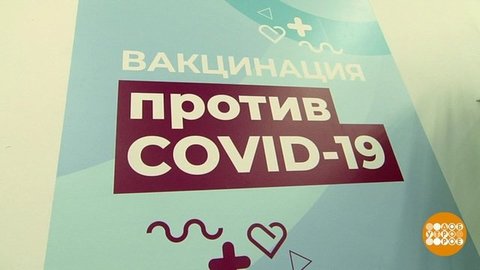 У меня растут… антитела. А почему? Доброе утро. Фрагмент