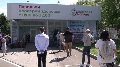 В Москве ревакцинацию от коронавируса можно пройти во всех прививочных центрах