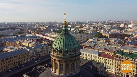 Купола Санкт-Петербурга. Доброе утро. Фрагмент