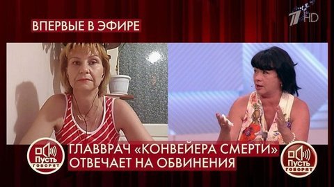 «За шесть день, содрав 2 миллиона, они отправили мою дочь на тот свет», – мать обвиняет врачей в халатности. Пусть говорят