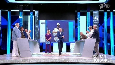 Время покажет