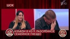 «Дети спали на полу», – помощник депутата рассказала, почему из многодетной семьи забрали детей. Пусть говорят