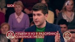 «Ты серьезно это говоришь? Что он бил ее за дело?» – Дмитрий Борисов возмущен словами героя программы. Пусть говорят.