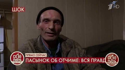 «Мы не смогли сбежать от отца, нам никто не помогал», – подросток рассказал о насилии в семье. Пусть говорят