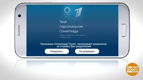 Олимпийское приложение: Олимпиада в режиме 24/7. Доброе утро. Фрагмент
