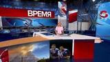 Выпуск программы «Время» в 21:00 от 29.07.2021