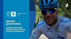 Денис Дмитриев: тренировки сборной в Санкт-Петербурге