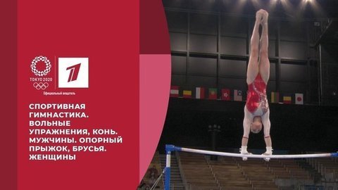 Серебро Анастасии Ильянковой на брусьях. Спортивная гимнастика. Игры XXXII Олимпиады 2020 в Токио