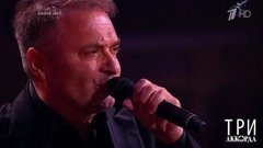 Александр Добронравов — «Одинокая волчица». Три аккорда. Шестой сезон. Фрагмент