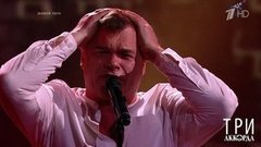 Евгений Дятлов — «Прекрасная любовь». Три аккорда. Шестой сезон. Фрагмент