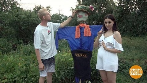 Пугало по имени Валера. Доброе утро. Фрагмент