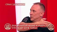 «Мне плевать на дочь, она для меня умерла», – отец звезды интернета отрекся от нее. Пусть говорят. Фрагмент