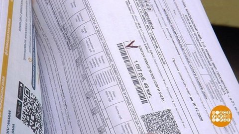 Откуда задолженность? Доброе утро. Фрагмент
