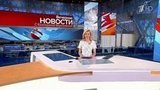 Выпуск новостей в 18:00 от 04.08.2021