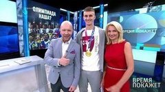 Время покажет