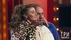 Три аккорда. Лучшее. Анонс