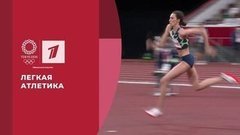 Золото Марии Ласицкене. Легкая атлетика. Игры XXXII Олимпиады 2020 в Токио