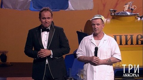 «Три аккорда». Лучшее