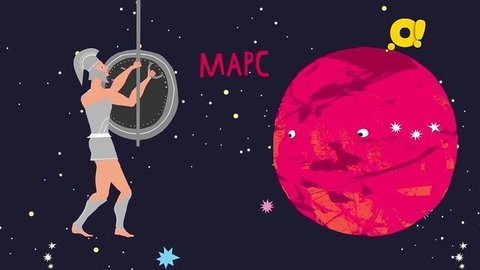 Марс. Космическое путешествие