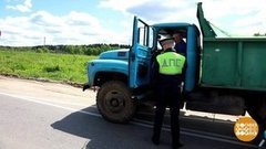 Грузовик, у Вас упало! Доброе утро. Фрагмент