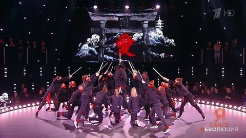 Dance Революция