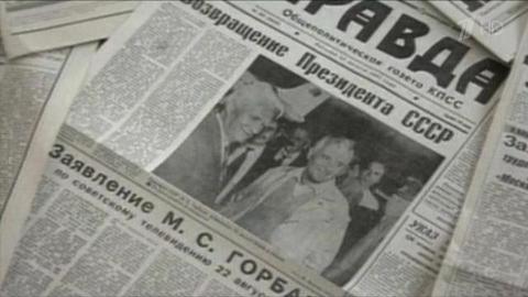 «Завтра все будет по-другому». Фильм о событиях августа 1991