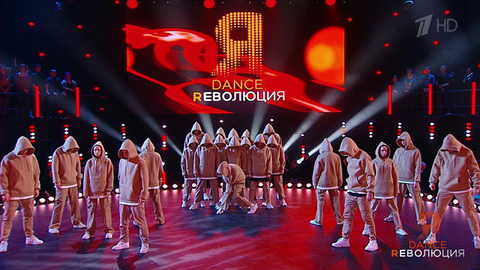 «F.O.T. Family». Гранд-финал. Dance Революция. Второй сезон. Фрагмент