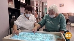 Терапия музыкой и цветом… Доброе утро. Фрагмент