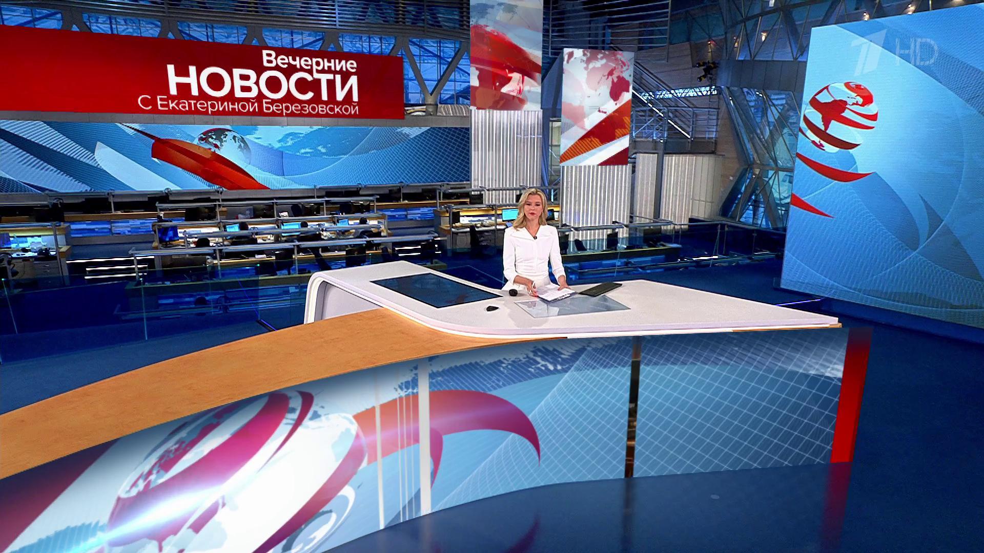 Выпуск новостей в 18:00 30 августа 2021