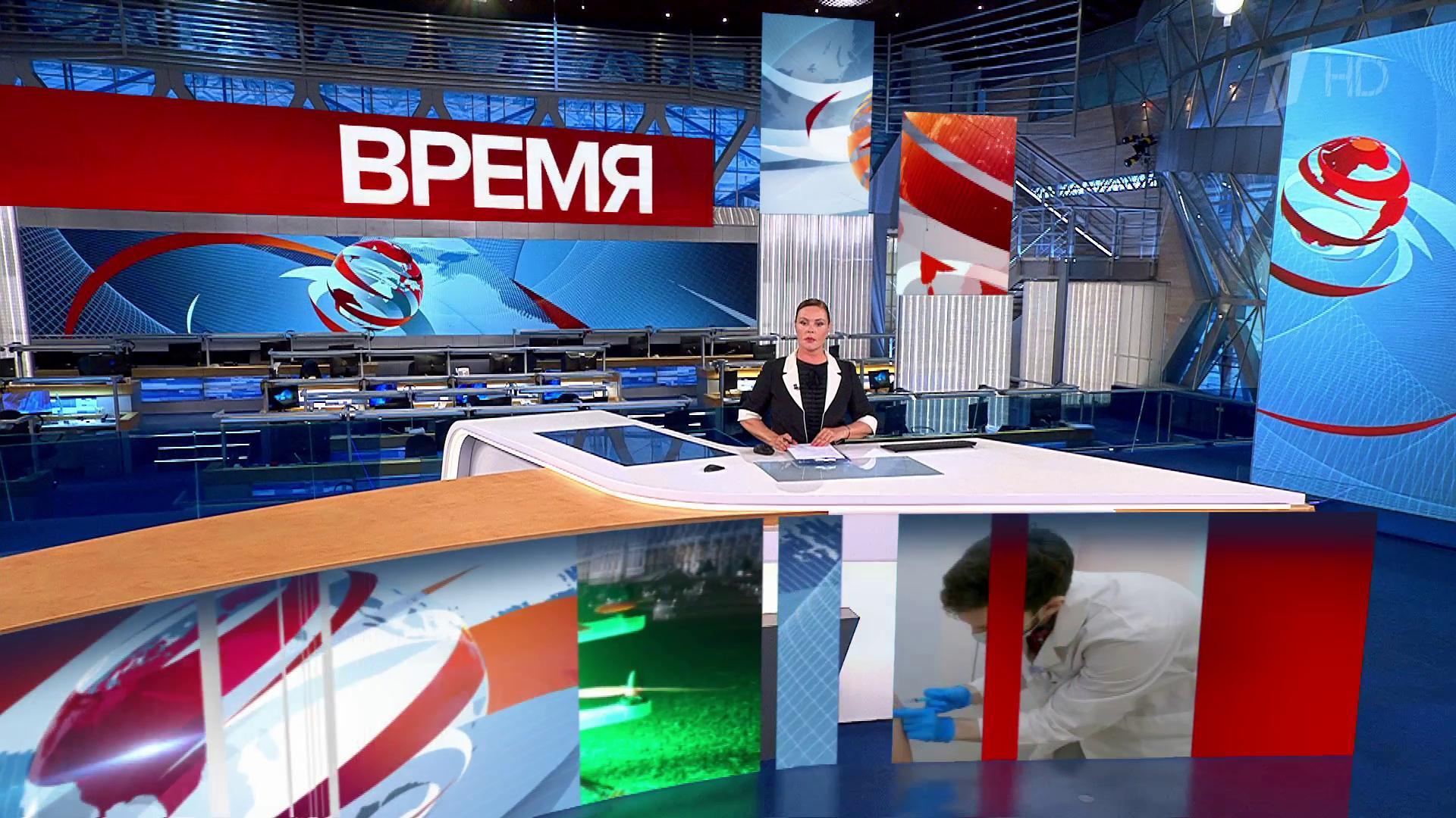 Выпуск программы "Время" в 21:00 31 августа 2021