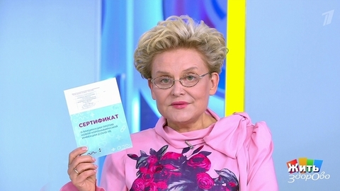 "Спутник V" — победы и разочарования. Жить здорово! Фрагмент