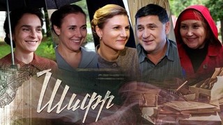 «Полюбившихся зрителям героинь ожидают новые приключения». Что изменилось в новых сериях ретро-детектива «Шифр»