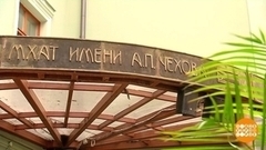 Открытие театрального сезона. Доброе утро. Суббота. Фрагмент