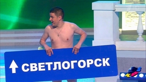 «Пал Палыч», Хабаровский край. Музыкальный фестиваль «Голосящий КиВиН-2021». КВН. Фрагмент