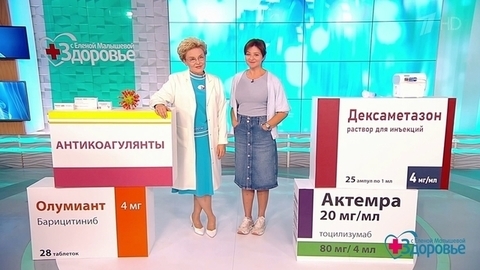 Миокардит; выздоровление певицы МакSим; лекарства от коронавируса; наводнения на Кубани. Здоровье