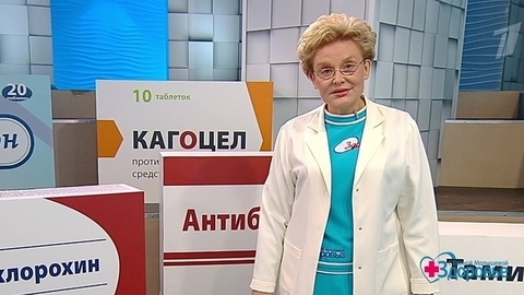 Коронавирус: как лечиться дома. Здоровье. Фрагмент